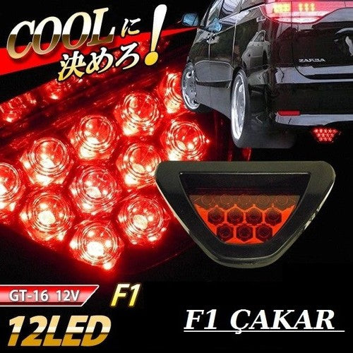 Fren Lambası F1 Çakar Üçgen 12Cm Kırmızı image 1